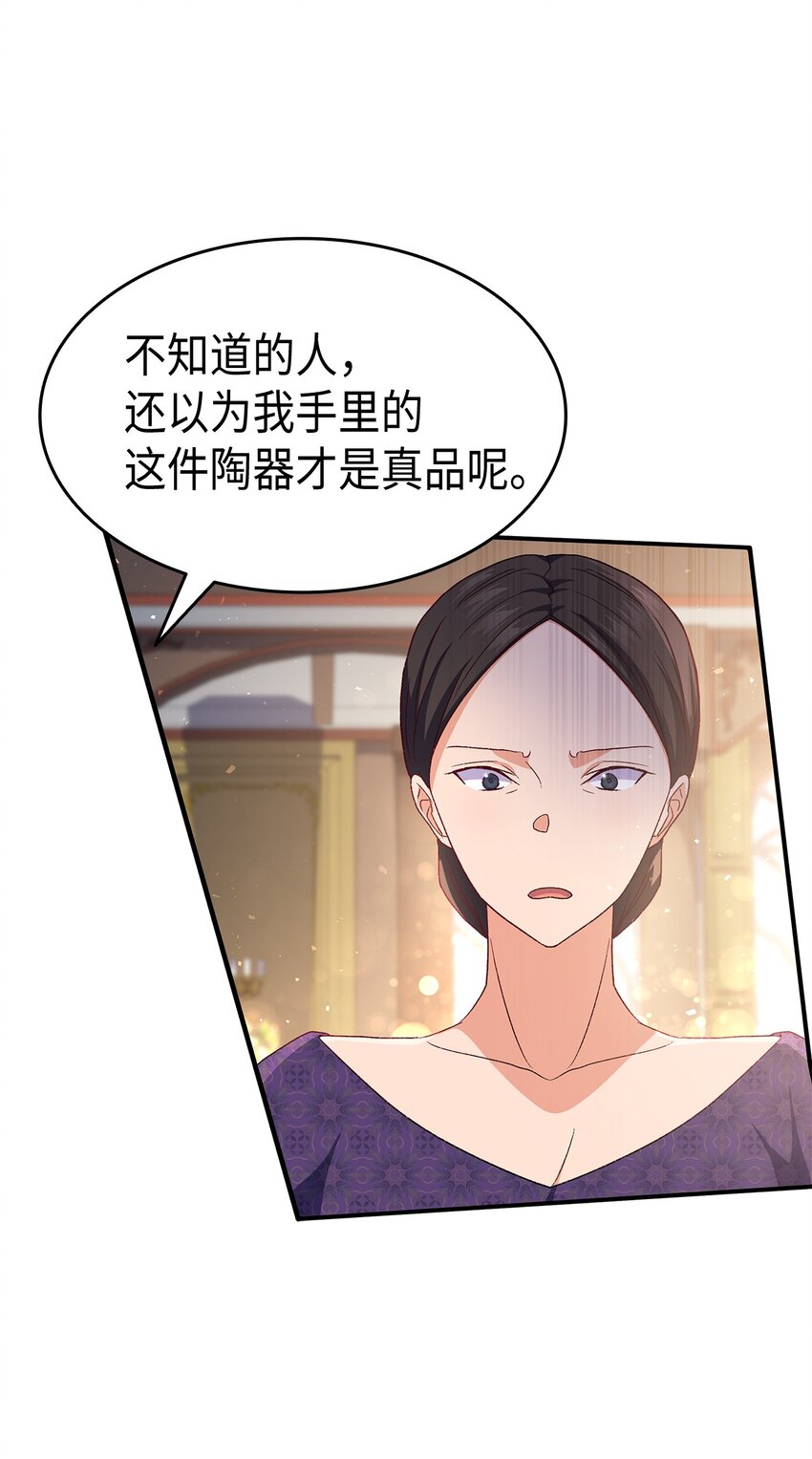 72 哥哥长心眼了？27
