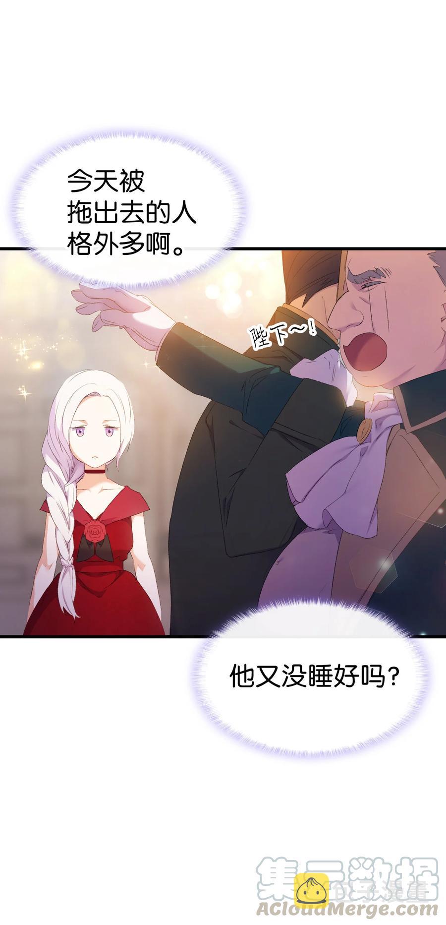 8 同样的礼服42
