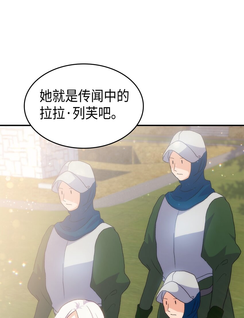 73 要什麽就抢回来90