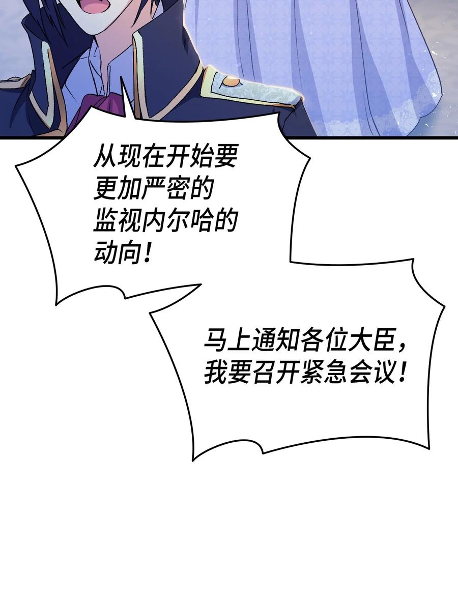 55 皇帝清醒31