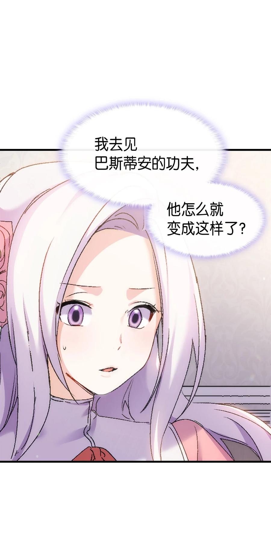 31 哥哥想订婚34