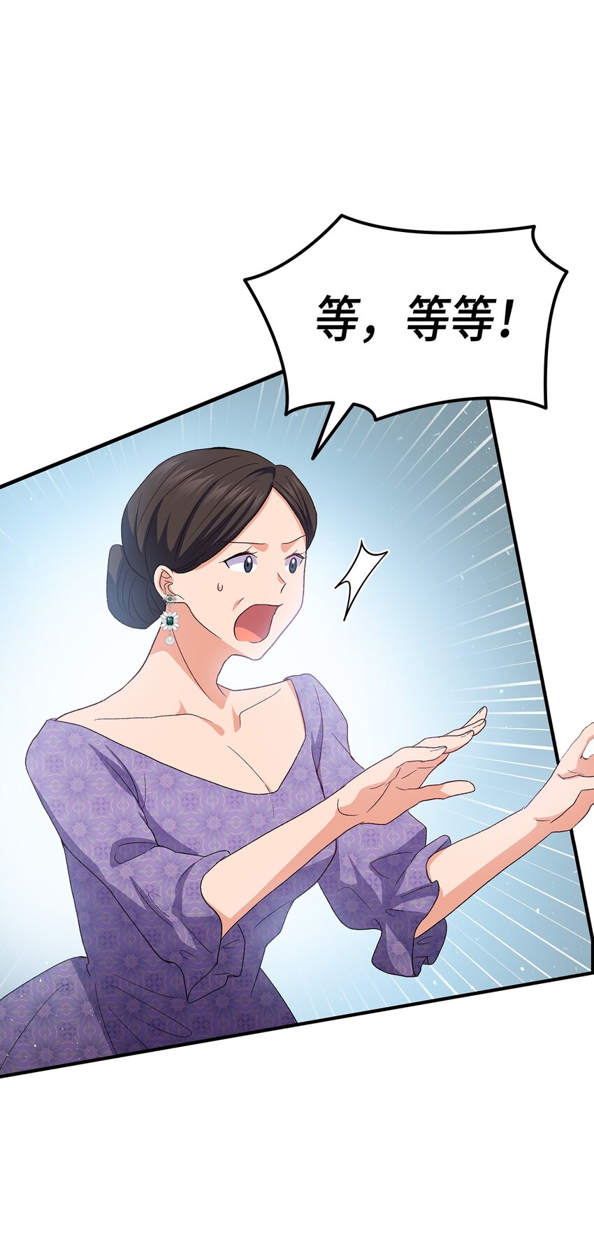72 哥哥长心眼了？20
