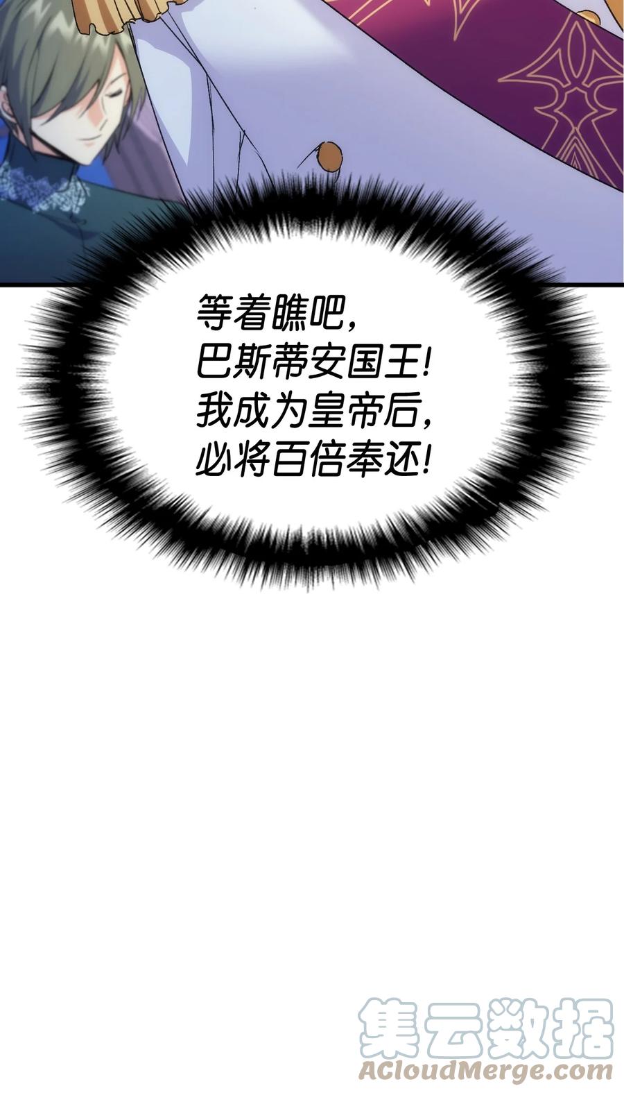 41 说走就走36