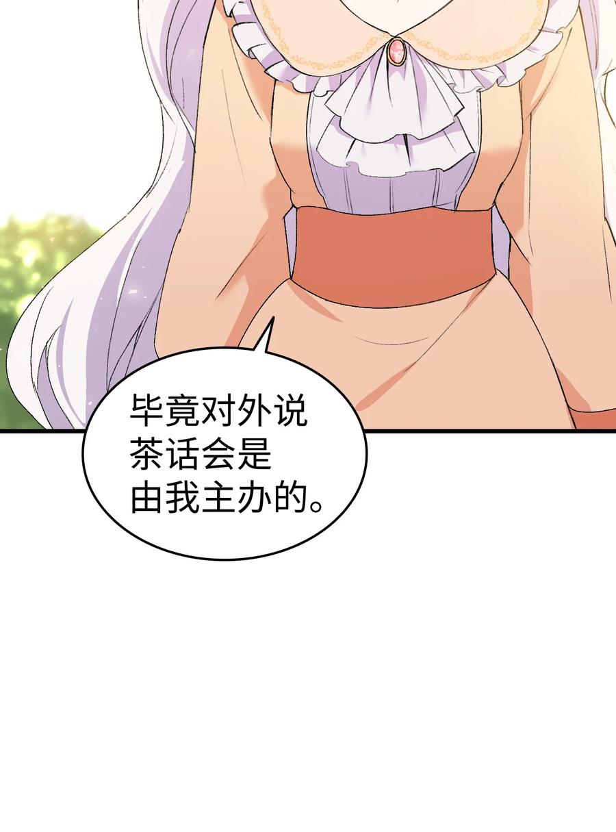 17 我回不去了71