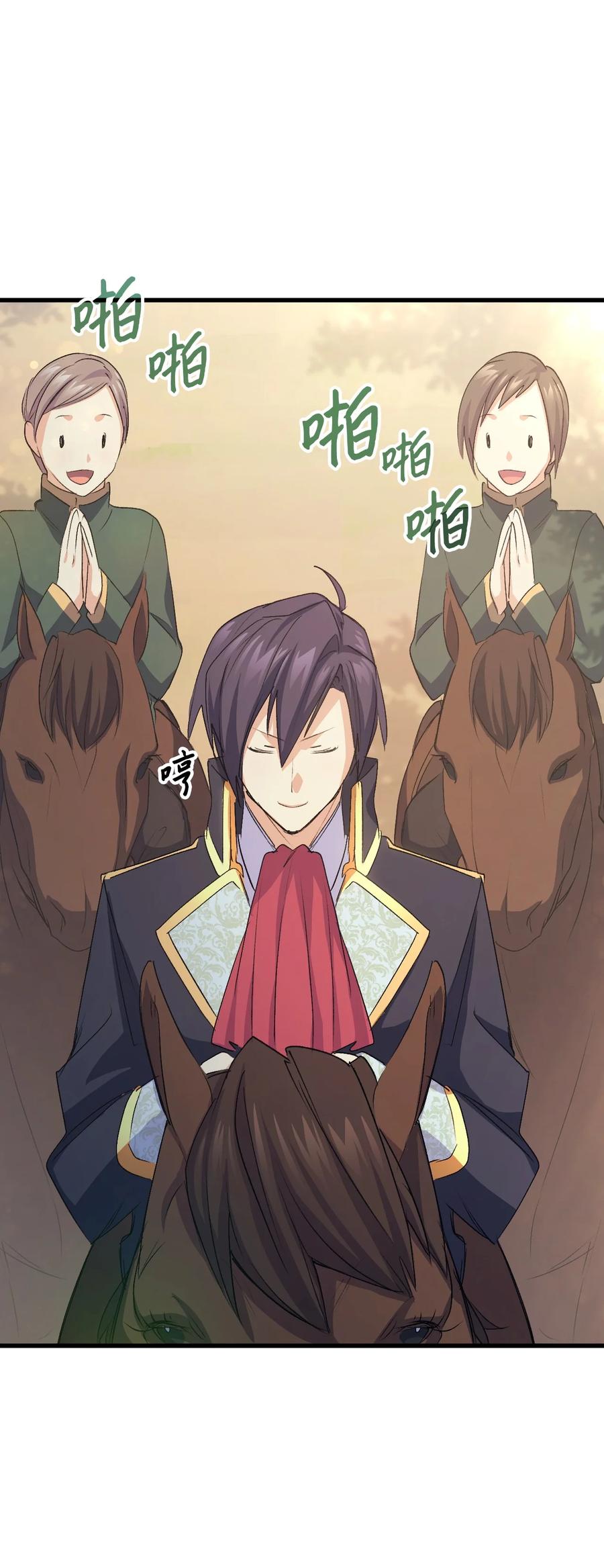 46 魔兽来袭65