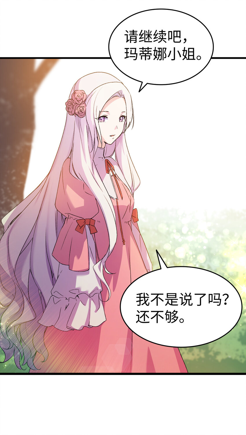 5 我不想哭的58