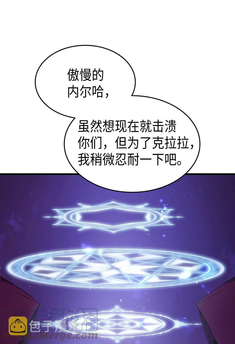 40 进攻79