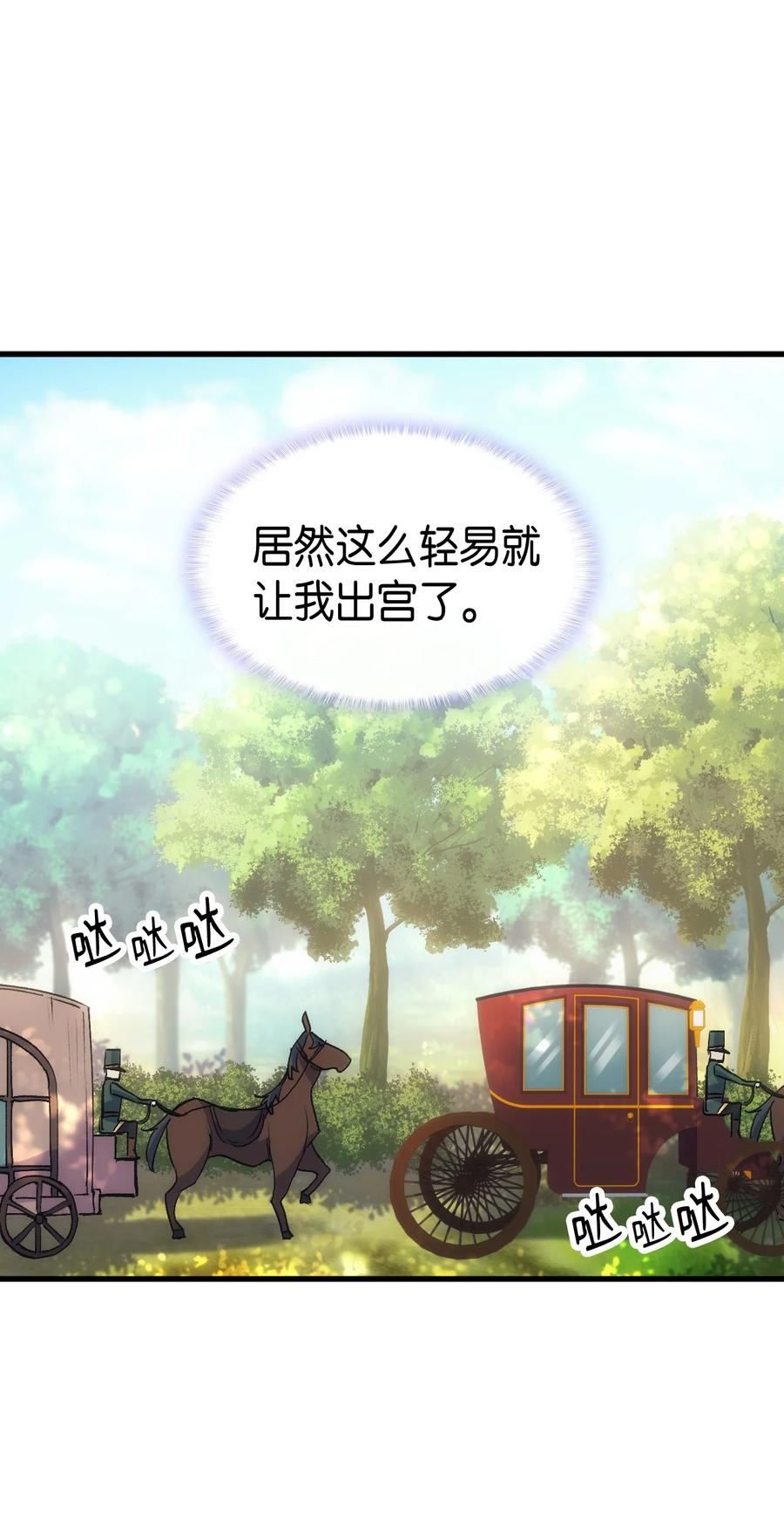 41 说走就走61