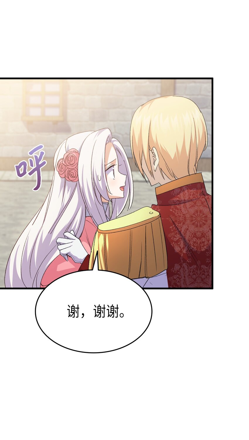 62 穿越通道124
