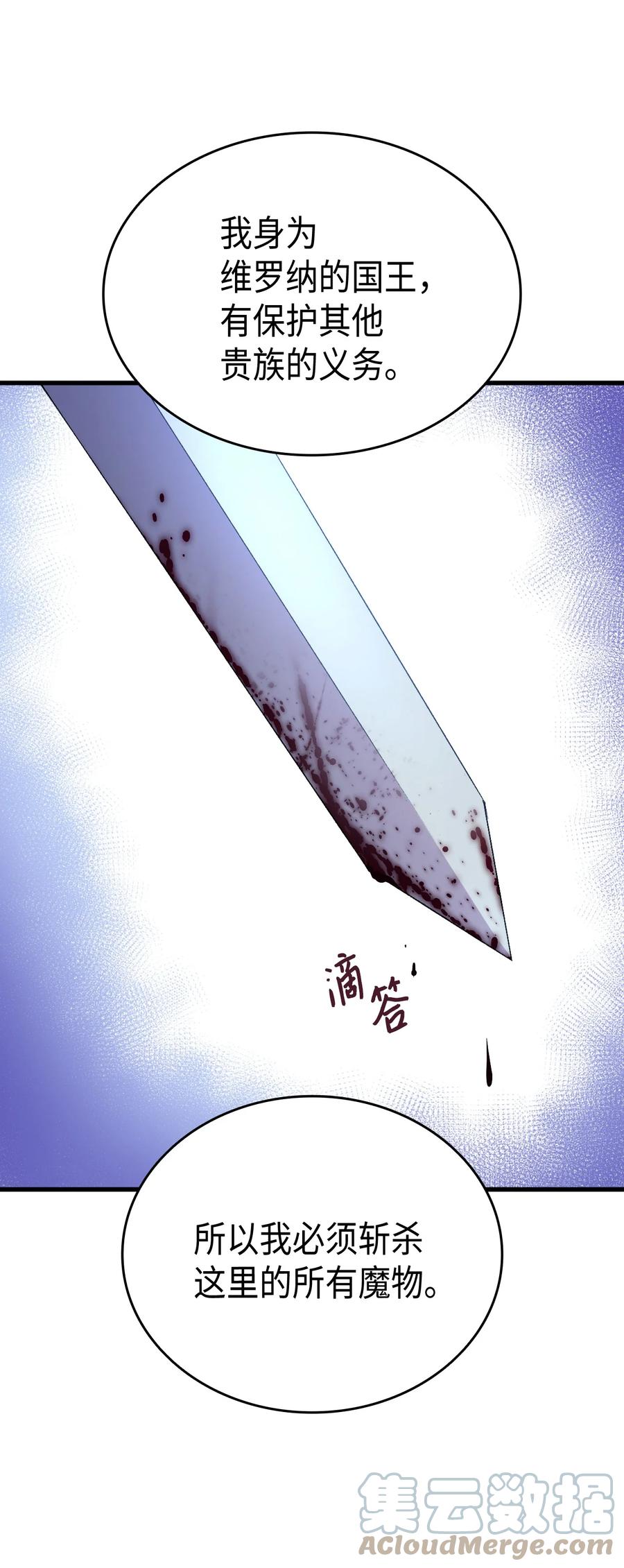 48 没有未来6