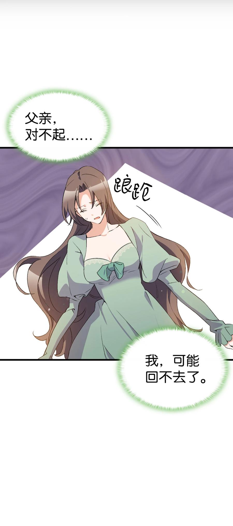 17 我回不去了13