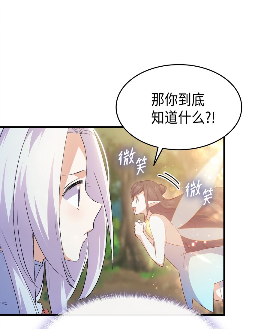 62 穿越通道85