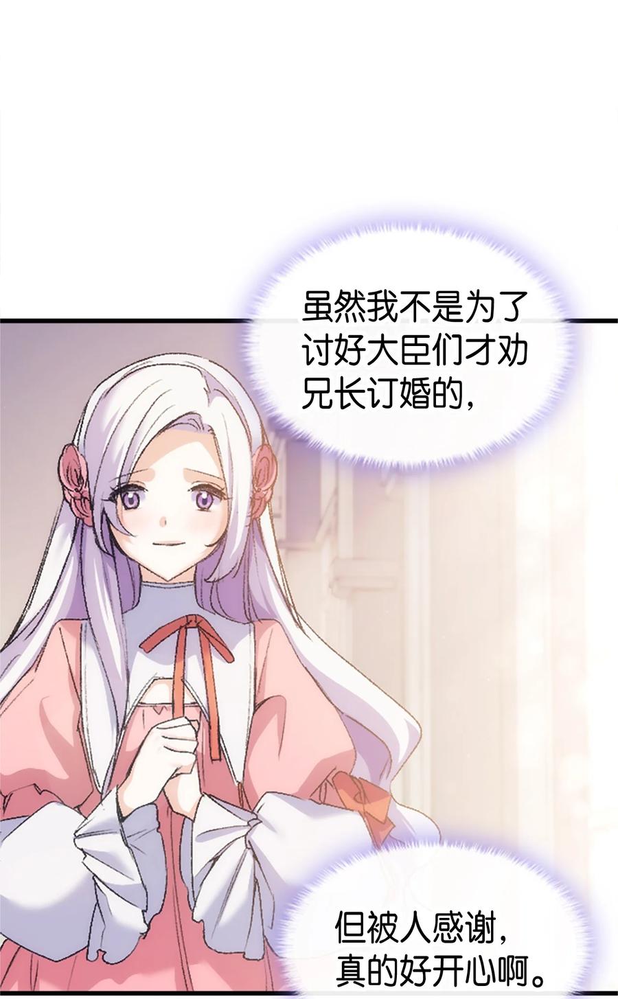 37 被认可了吗32