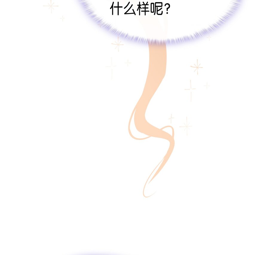 63 绝对的信赖83