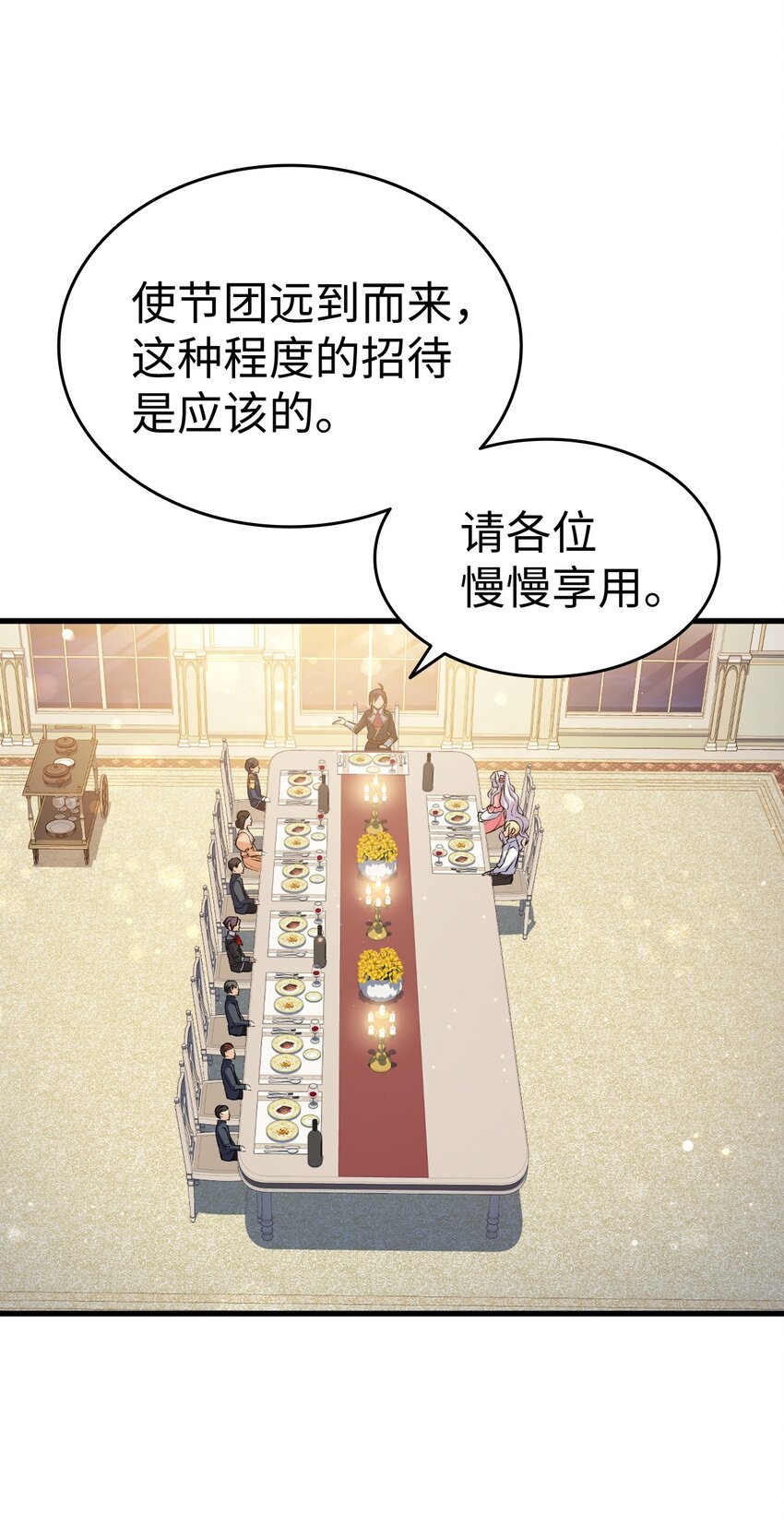 58 皇子要当清洁工35