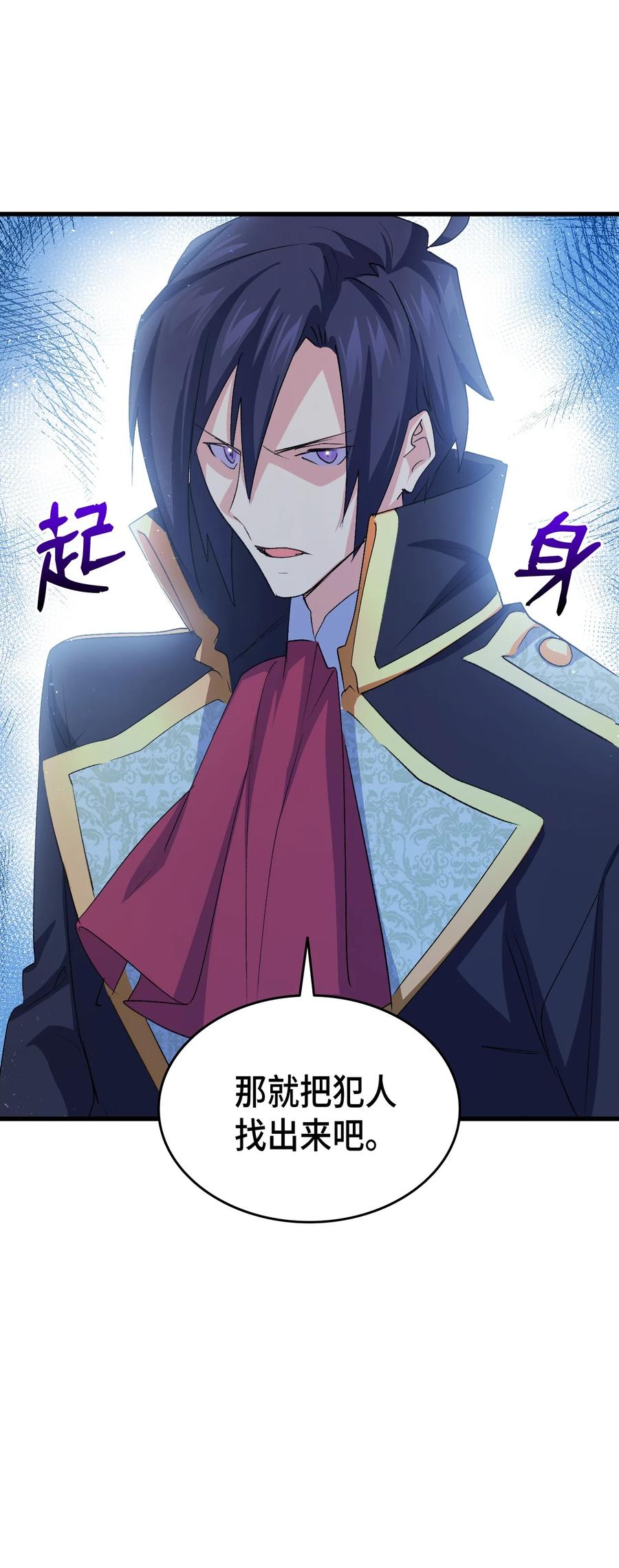 53 自责57