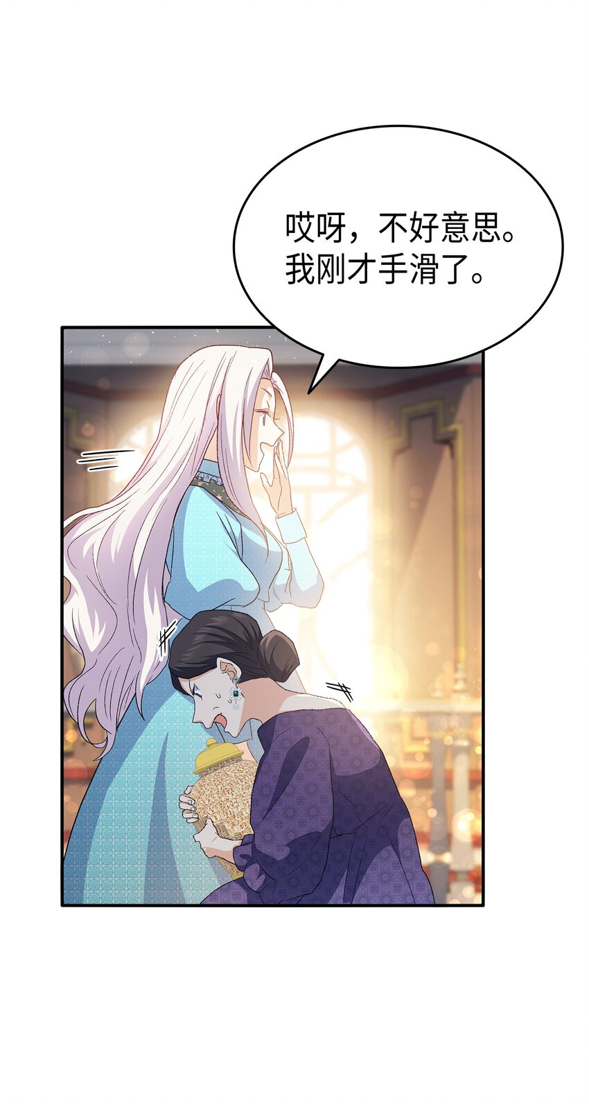 72 哥哥长心眼了？38