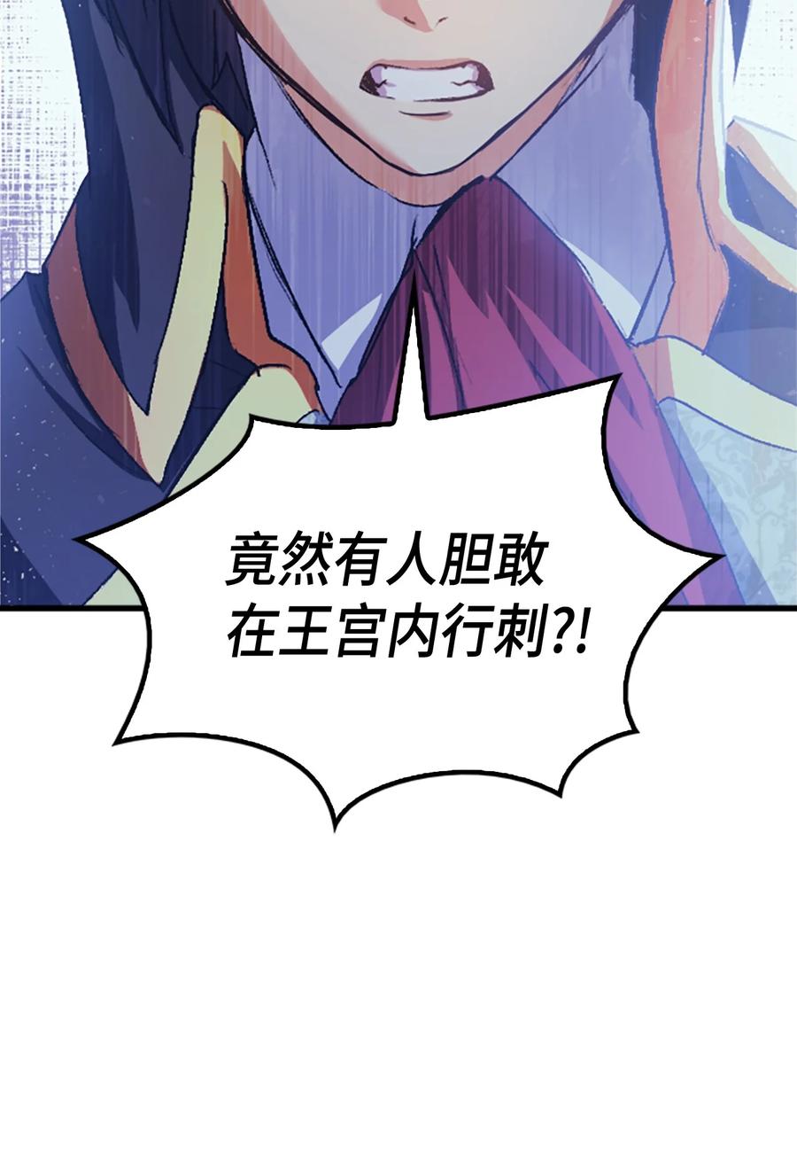 38 遇袭89