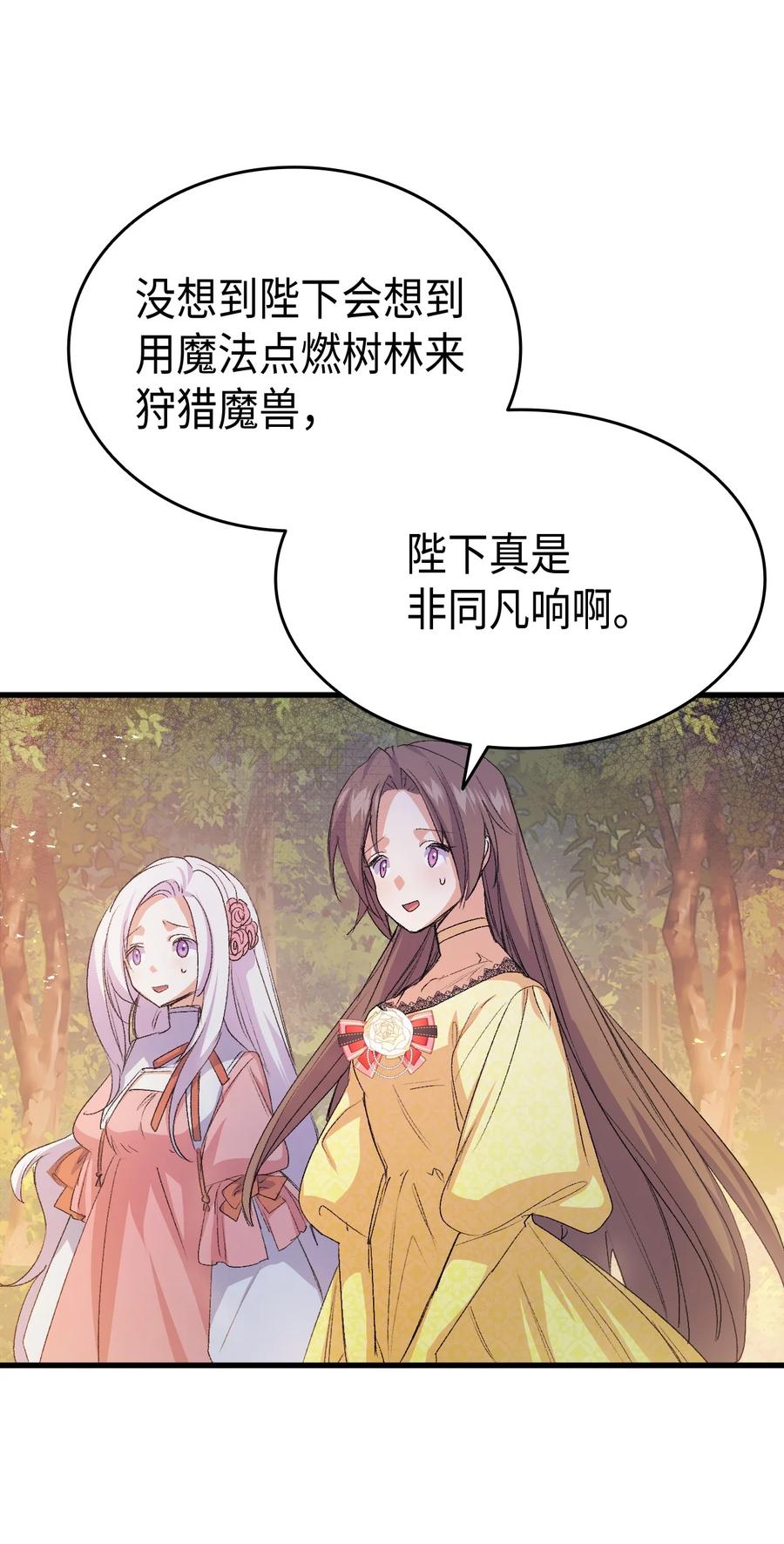 48 没有未来63
