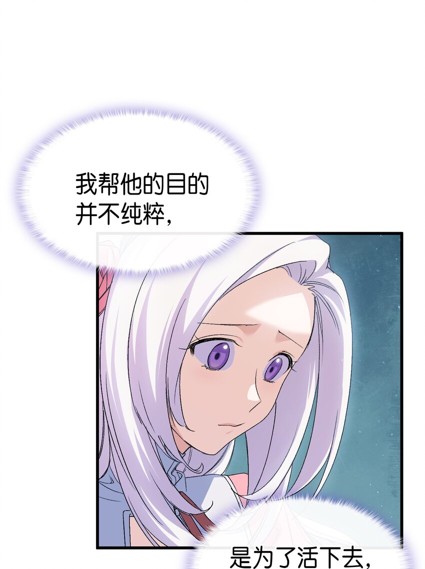 61 回归平静的生活35