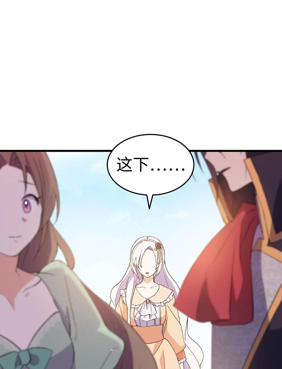 16 这茶会没救了89