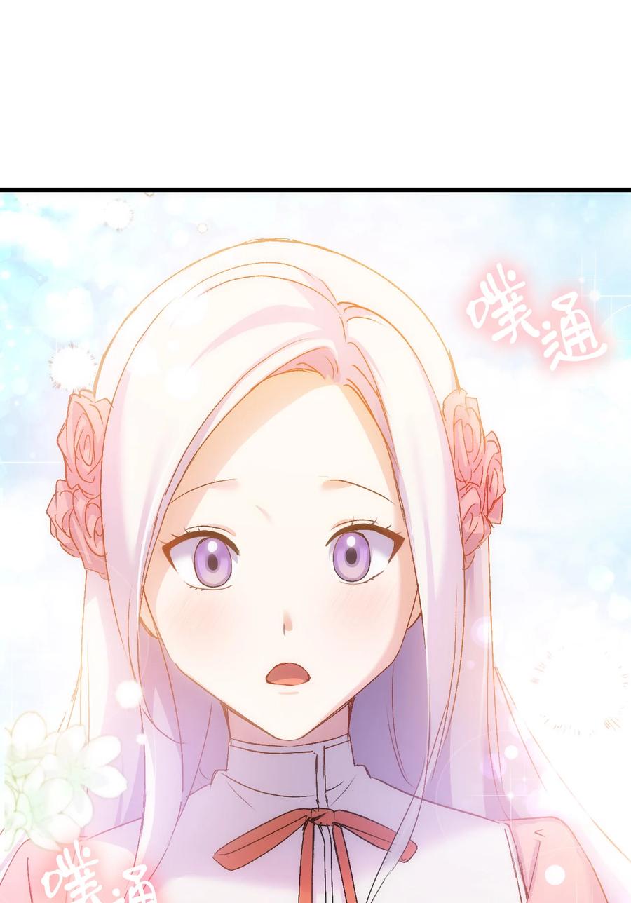24 约定的吻111