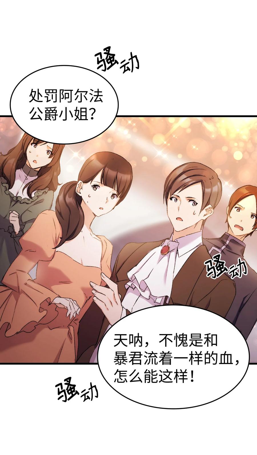 9 目睹一切59