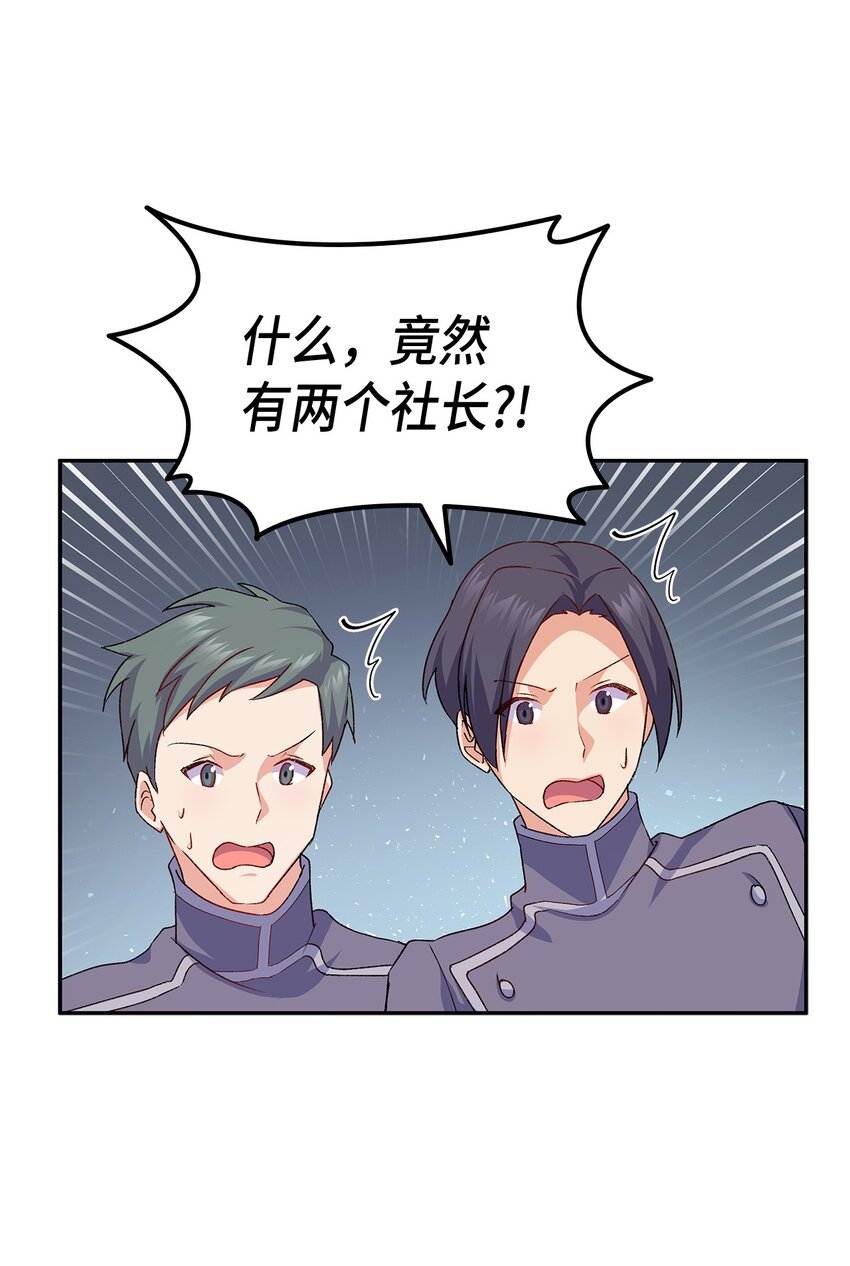 69 准备反击21