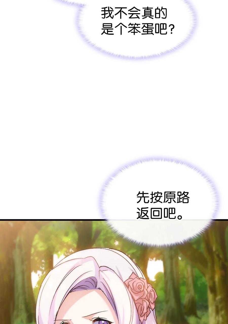 28 皇子借花献佛78