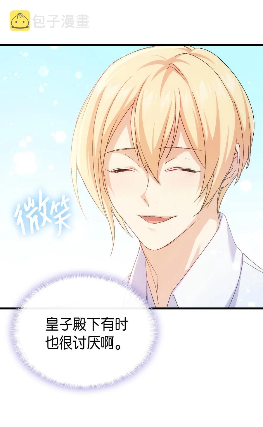 50 神秘的书17