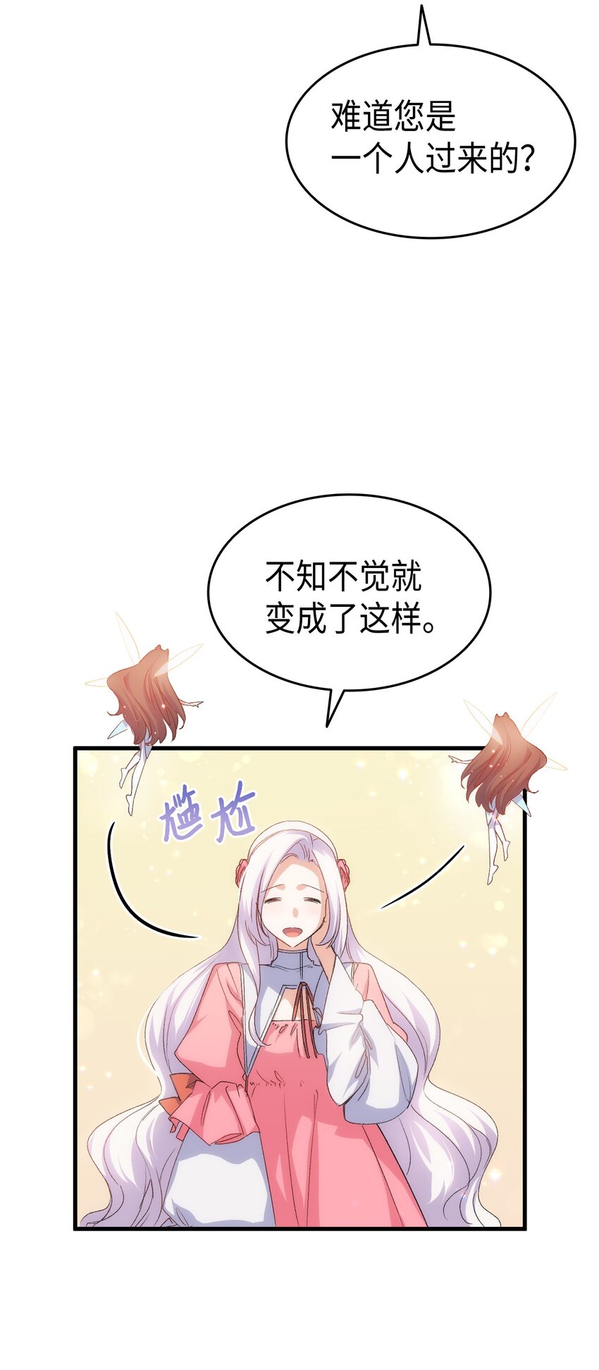 63 绝对的信赖11