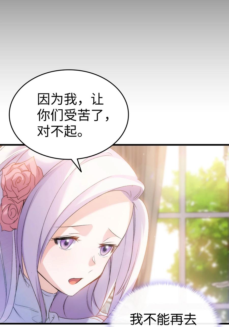 29 担心的哥哥94