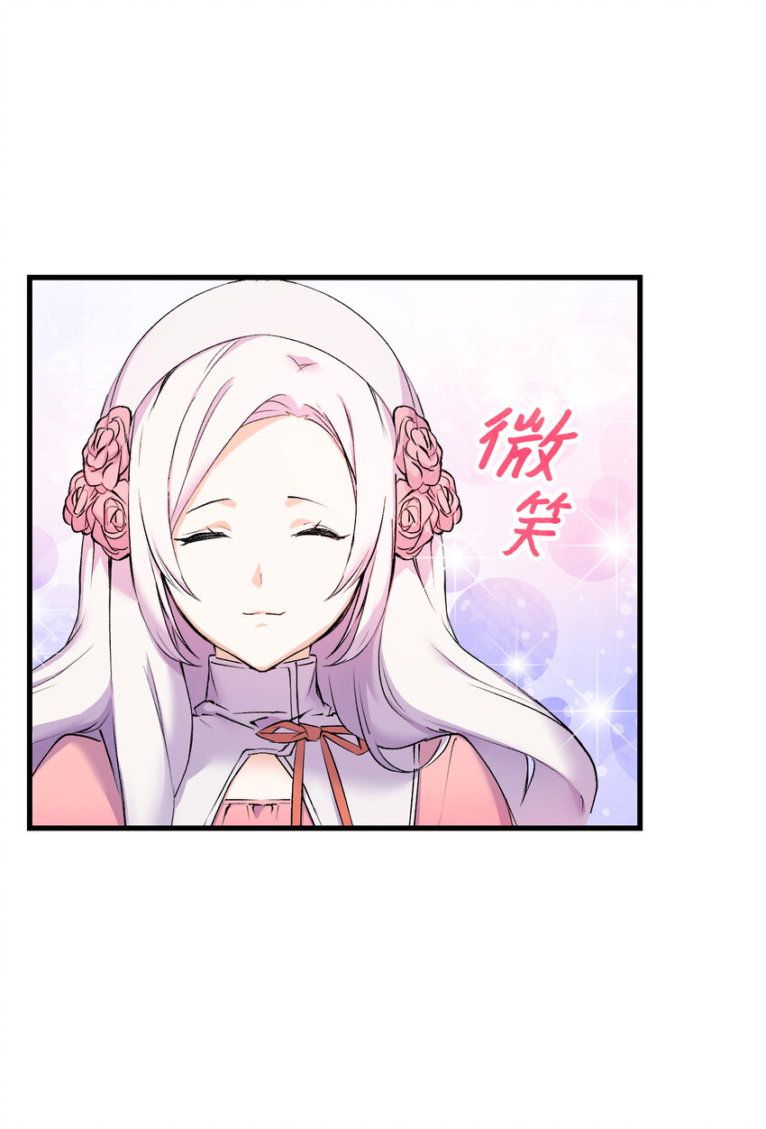 4 狂妄的侍女11