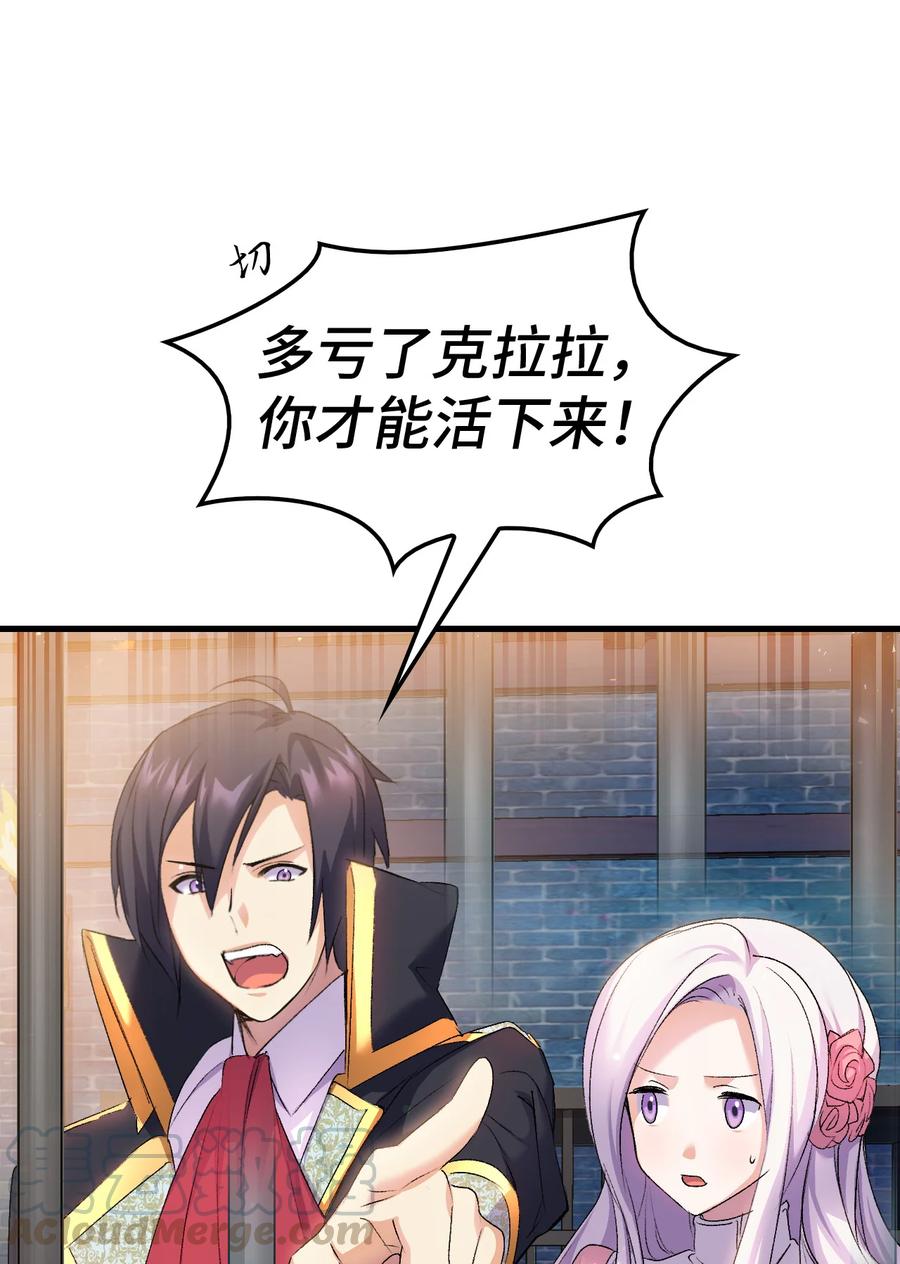 24 约定的吻40