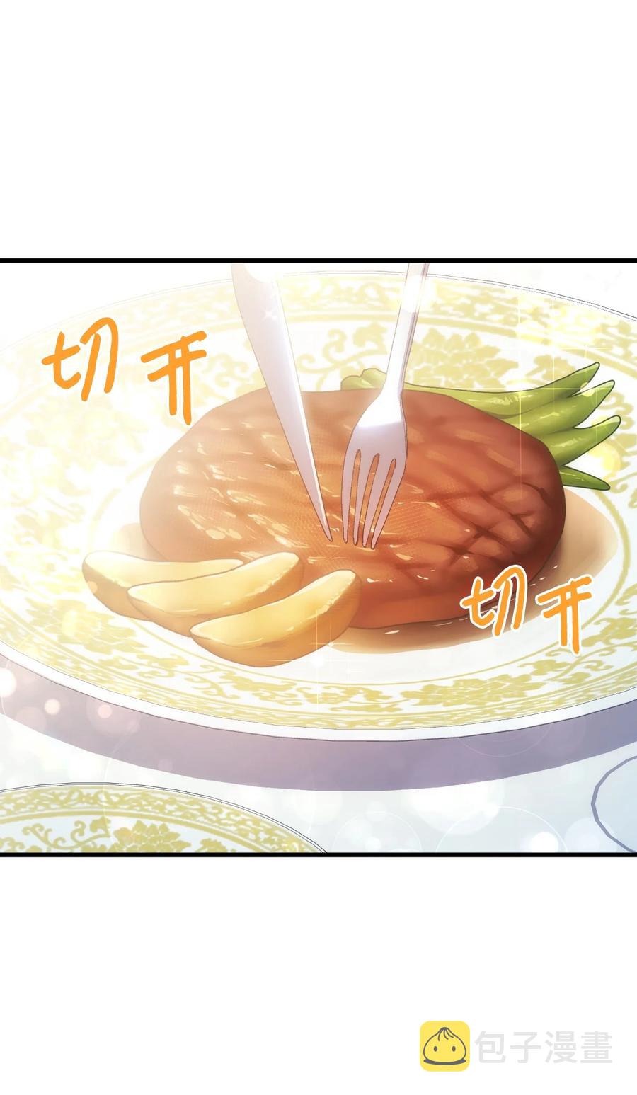 52 醉酒的公主62