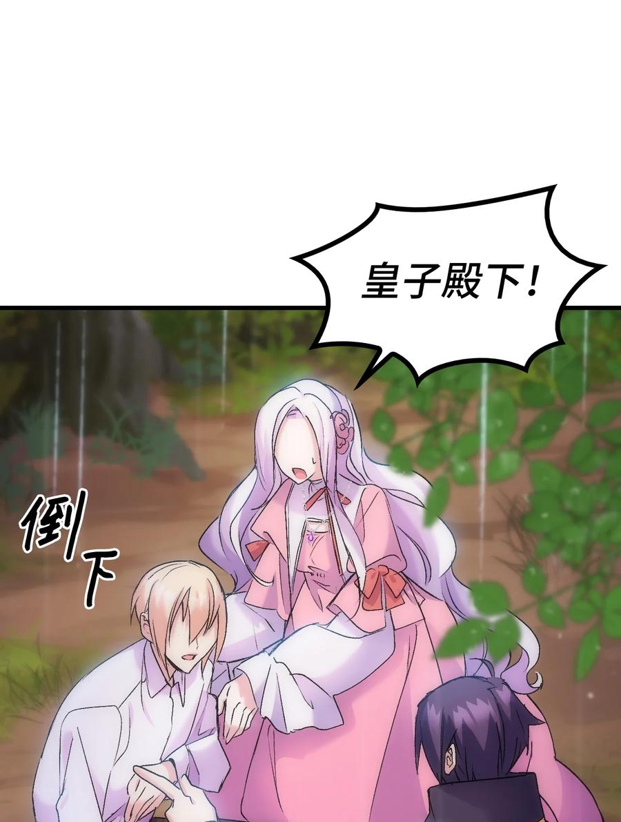 29 担心的哥哥54