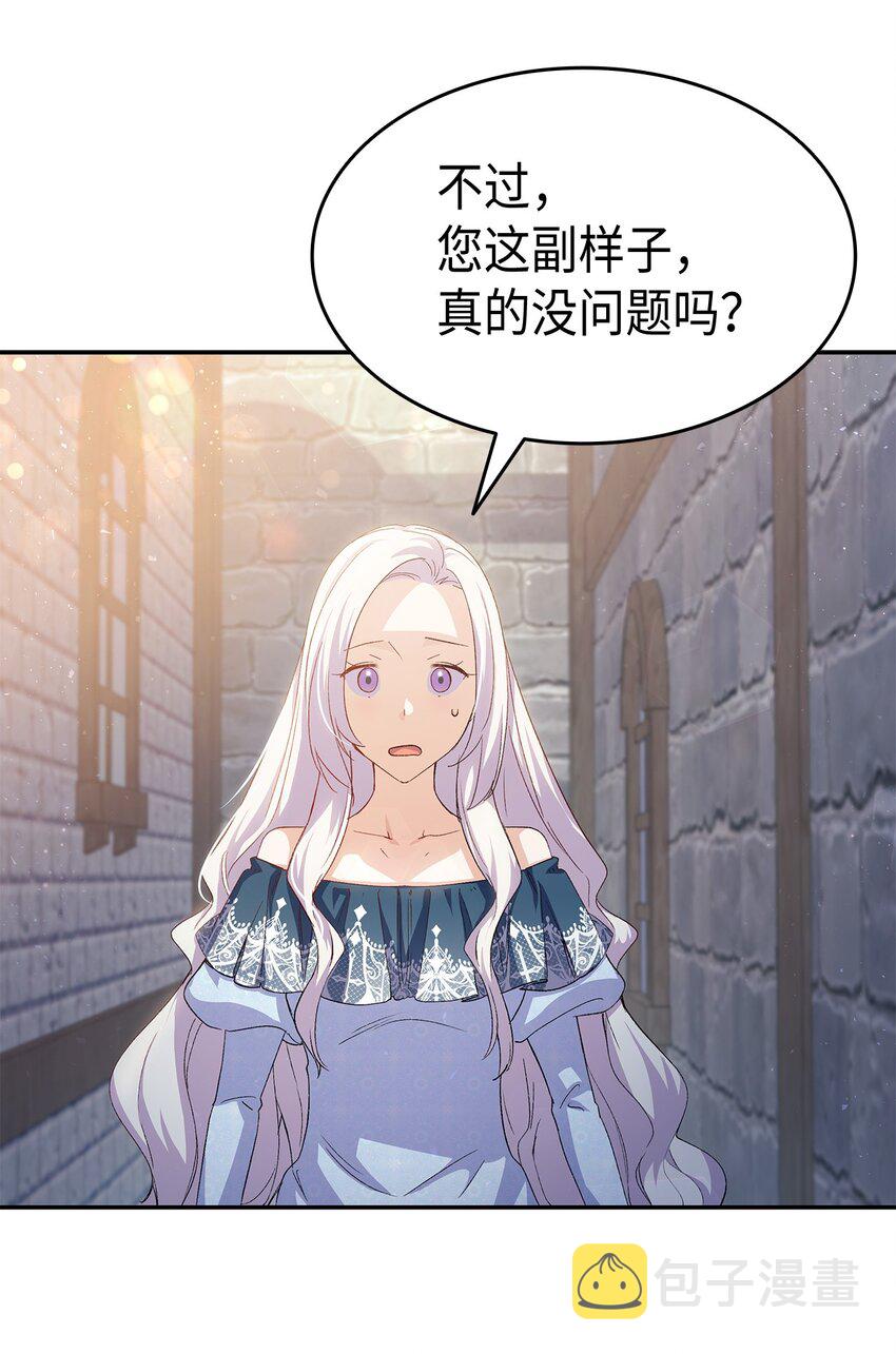 68 变身魔法59