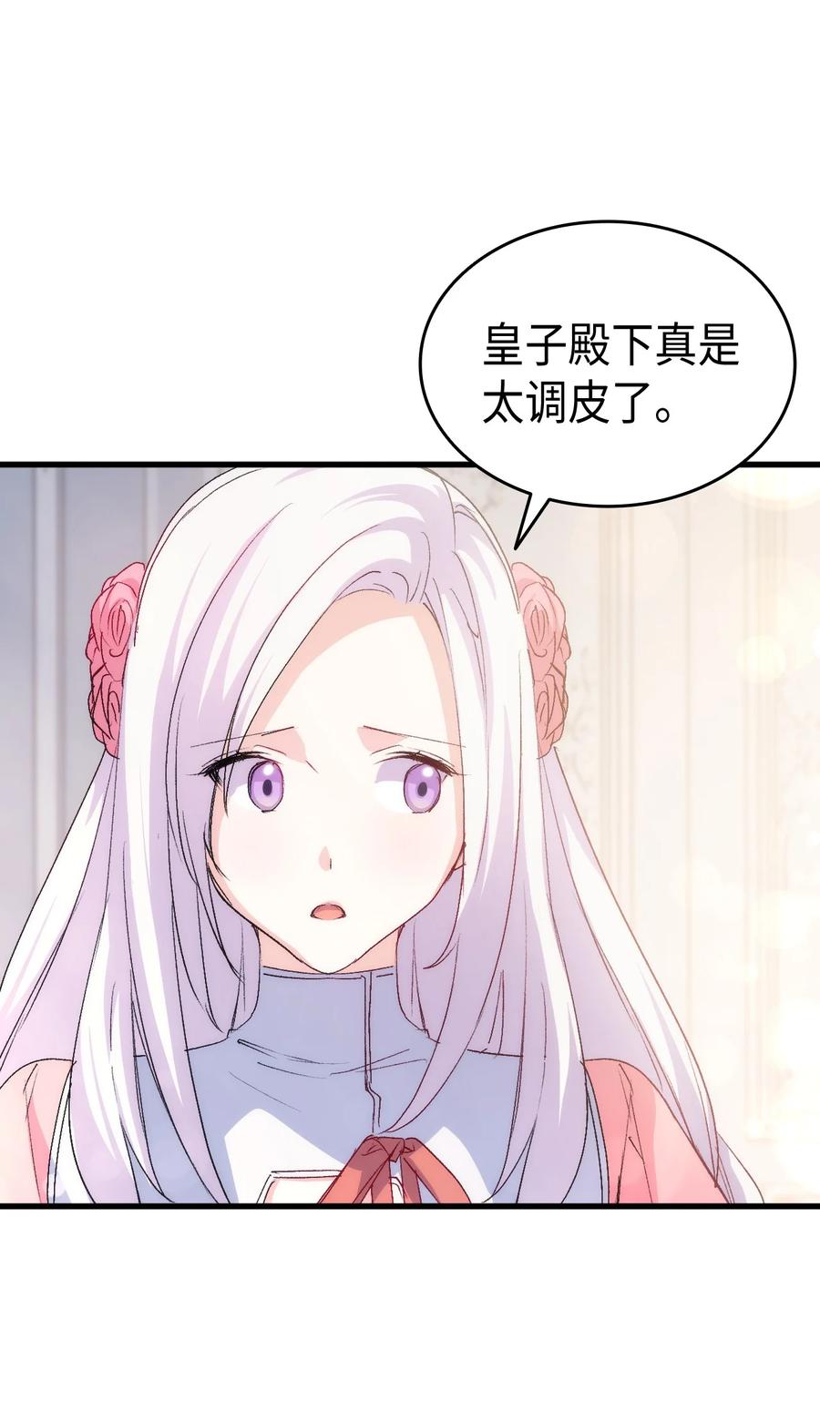 51 阴谋75