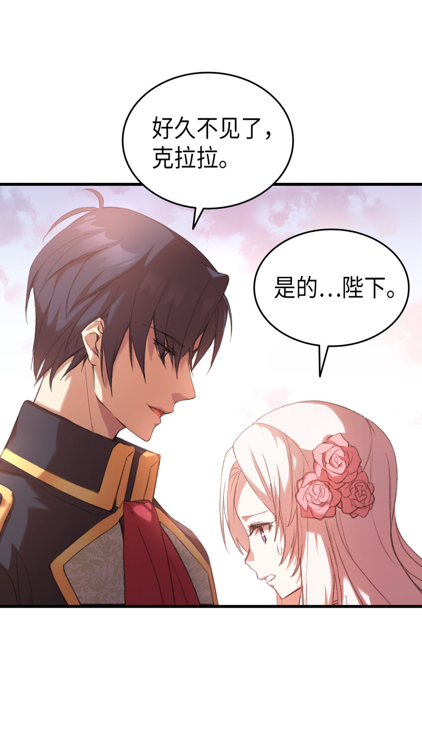 1 命中注定84