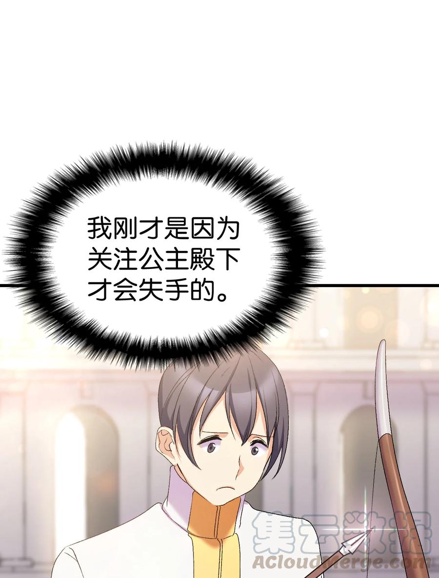 22 巅峰对决73