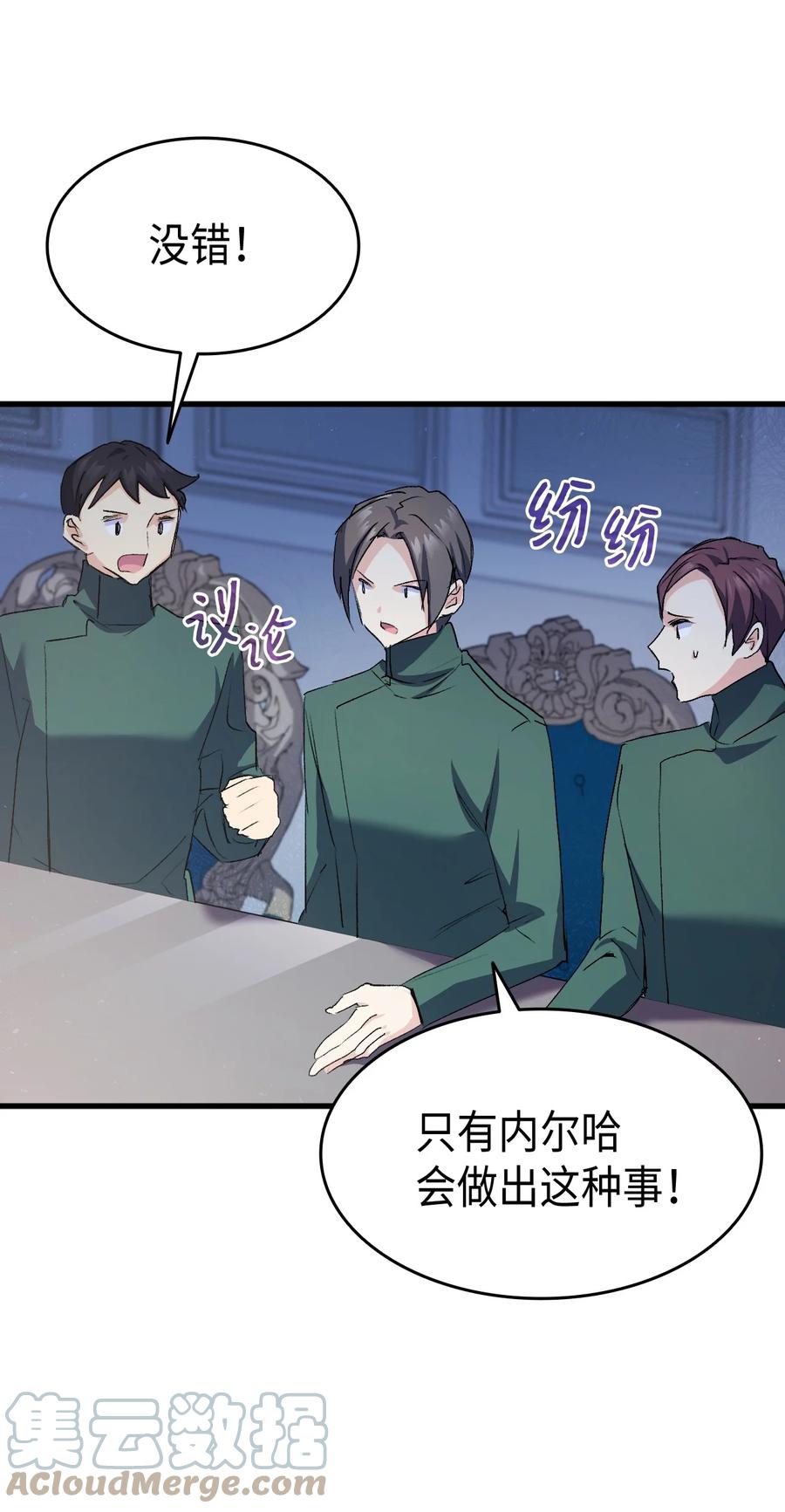 39 前途未卜48