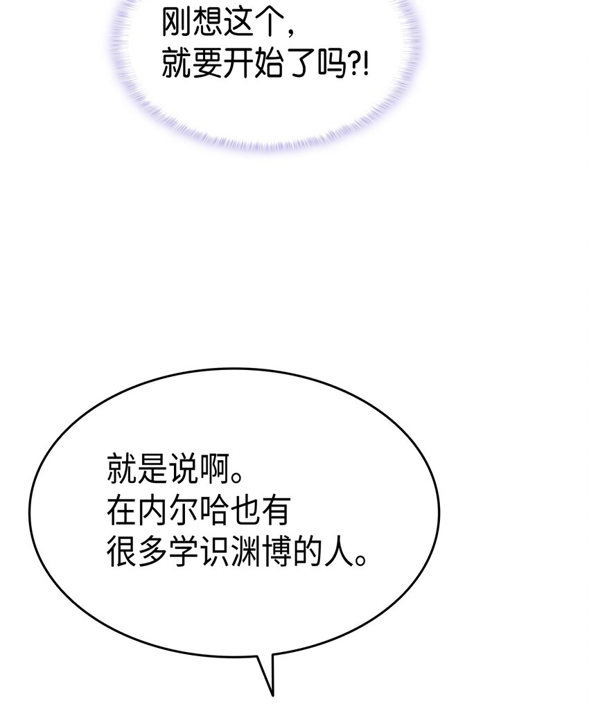 67 被改变的故事34