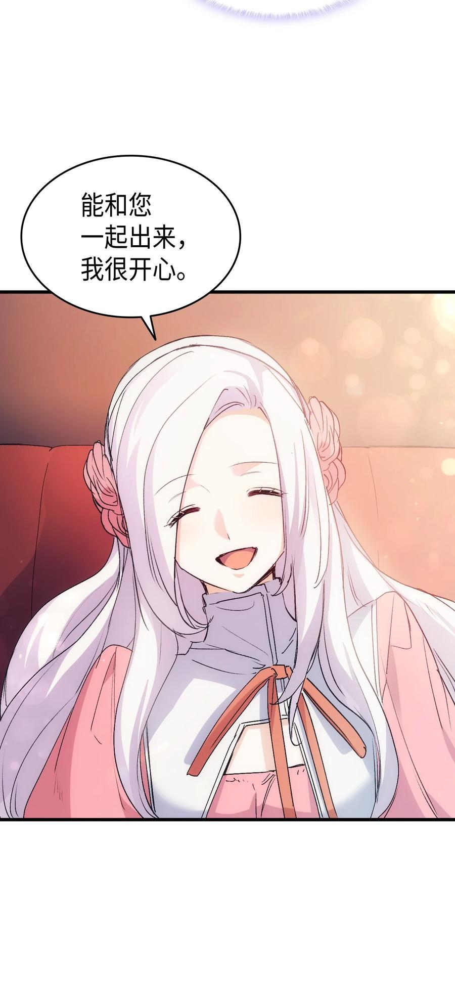 41 说走就走79