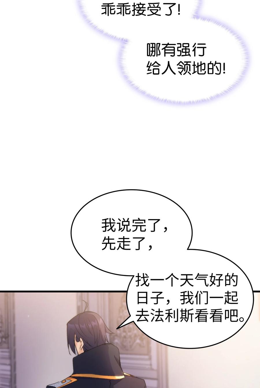 26 图书馆的意外16