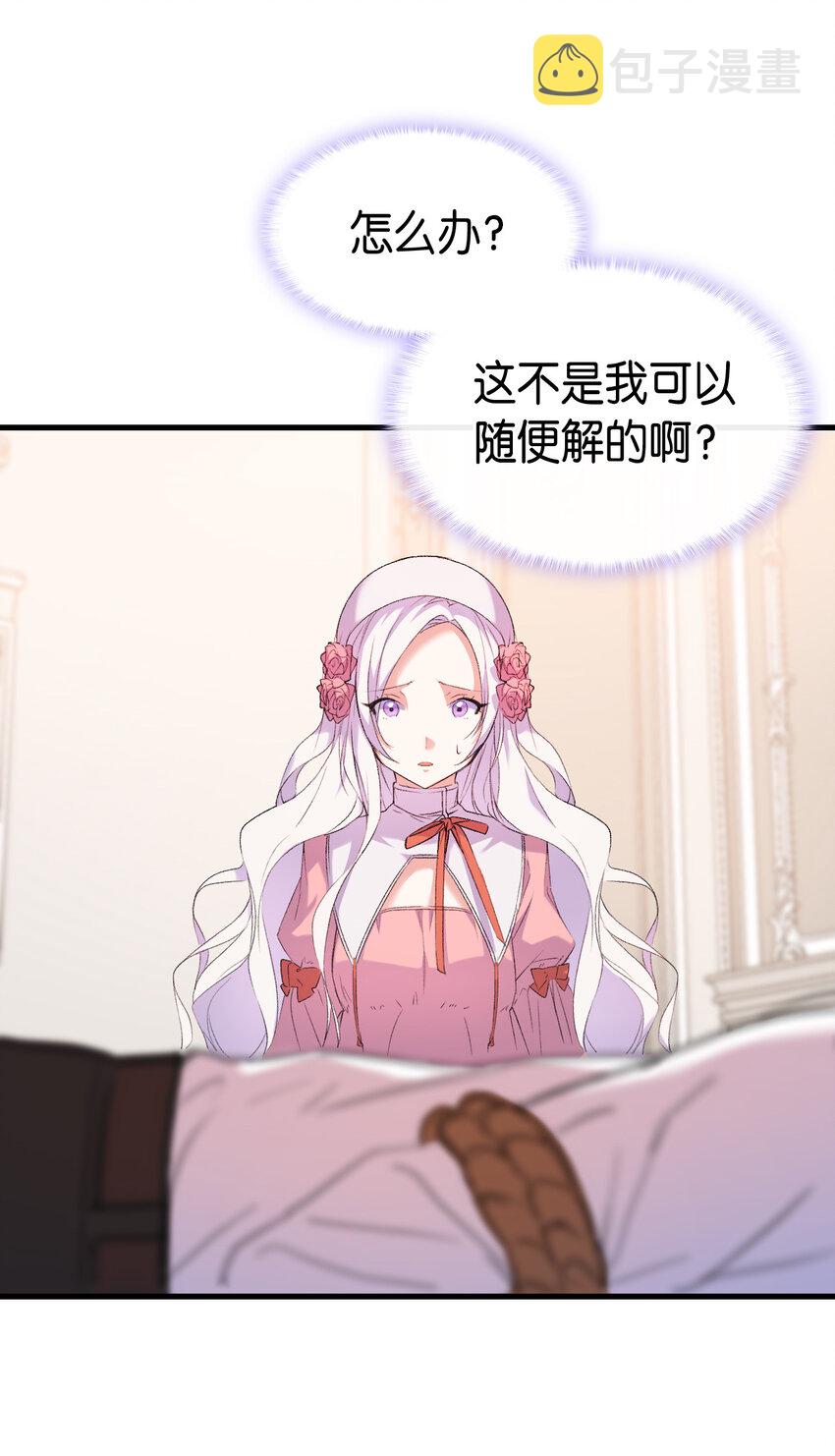 2 暴君哥哥63