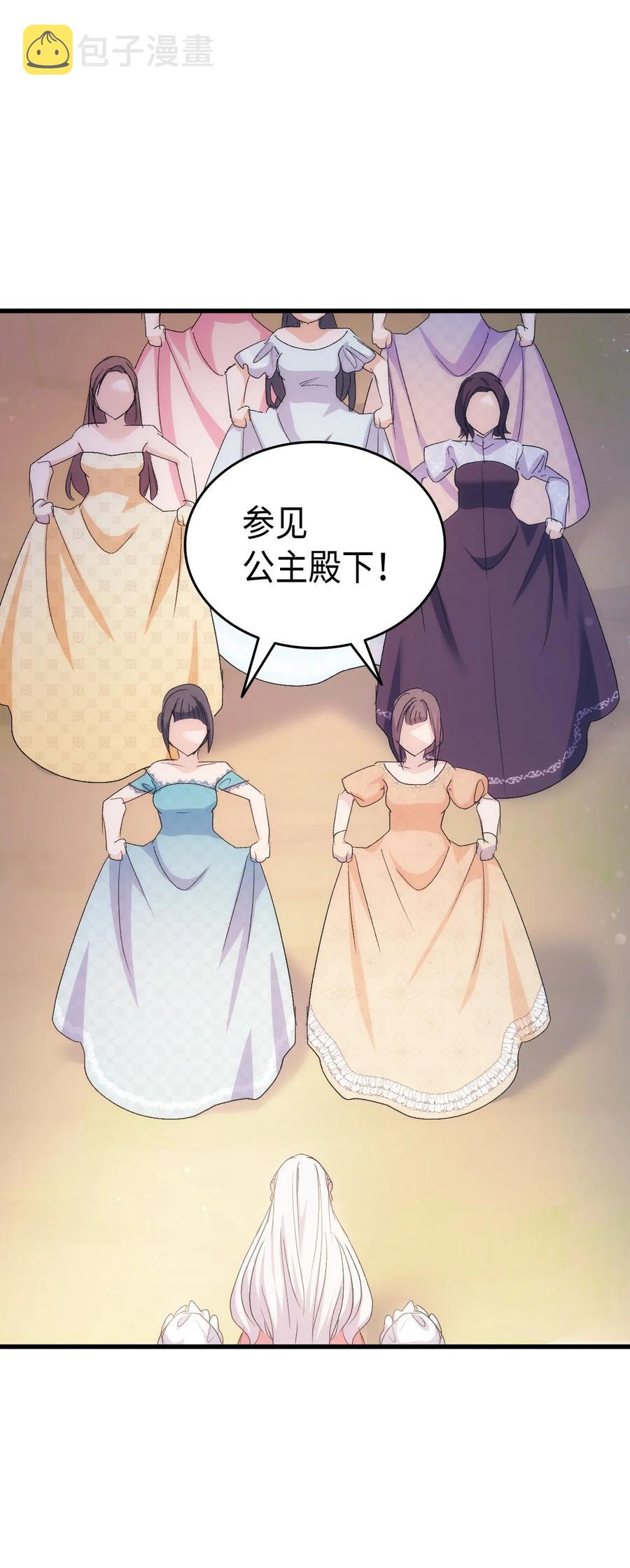 46 魔兽来袭38