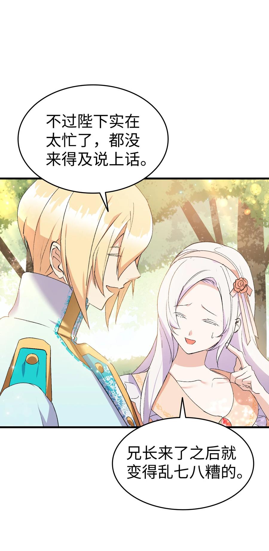 17 我回不去了63