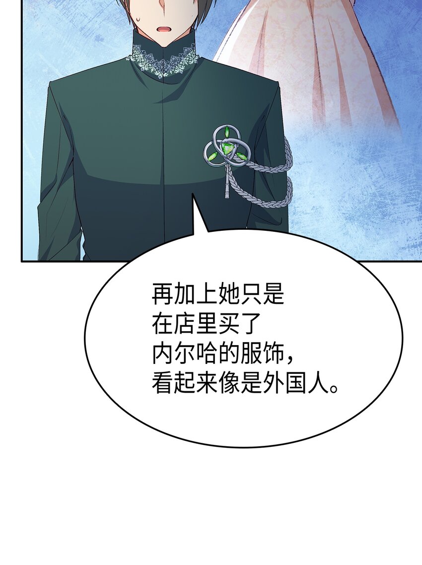 66 东窗事发！ ？62