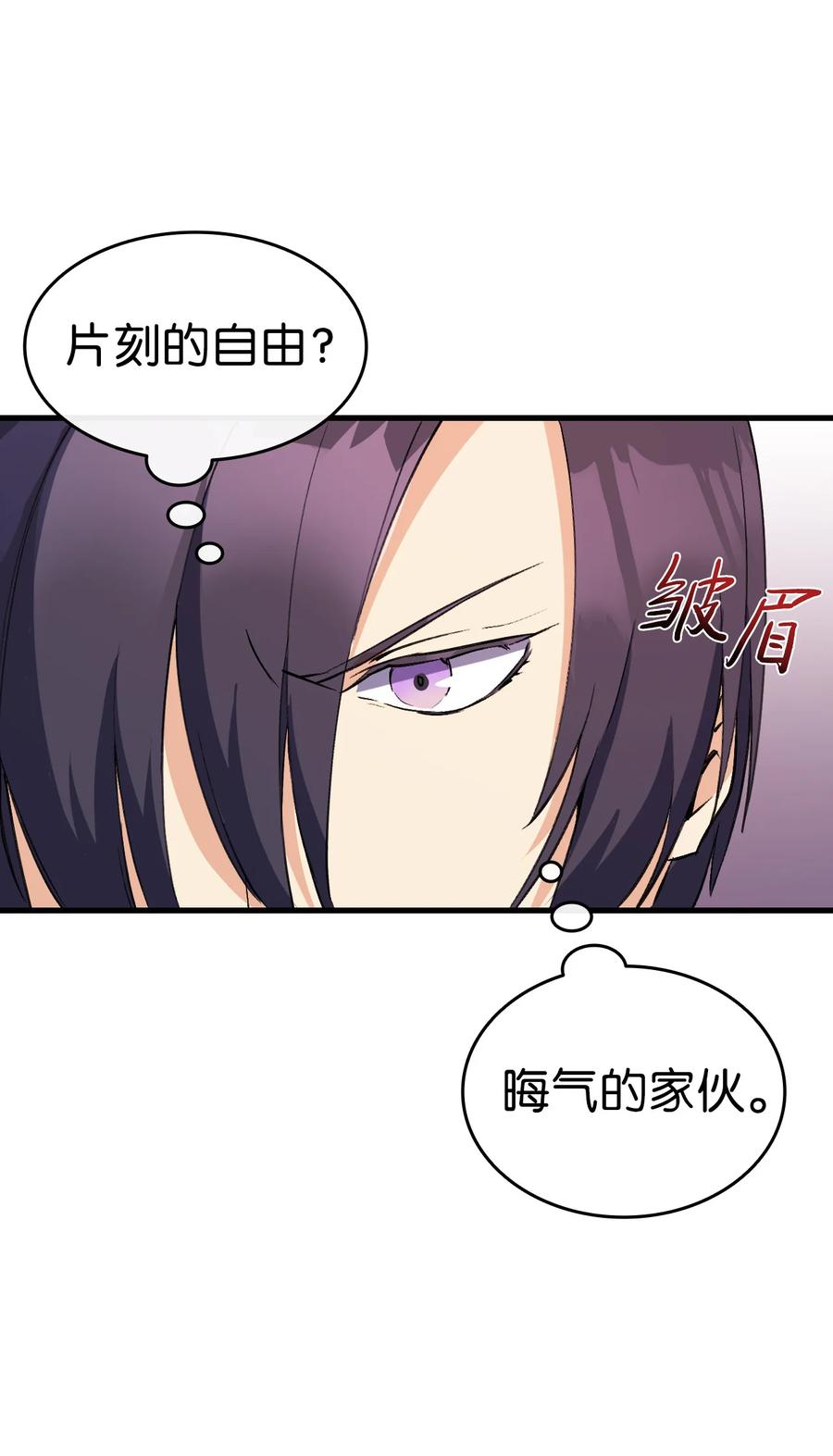 16 这茶会没救了8