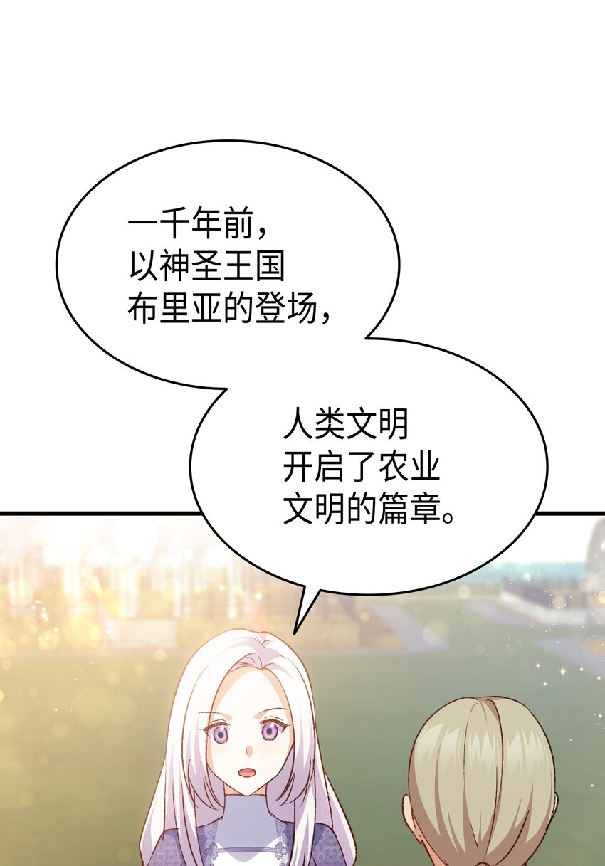 74 皇子的贴身按摩8